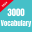 3000 Core English Vocabulary 1.5