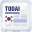 Todaii: Easy Korean 3.2.9