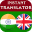 Hindi English Translator v279_BestHindiEnglishTranslator