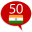 Learn Hindi - 50 languages