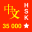 Chinese - Mandarin Language 3.6