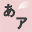 Hiragana Katakana Quiz