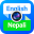 English Nepali Translate 1.0.8