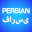 Persian English Translation and Farsi Dictionary 1.0.9