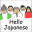 Hello Japanese People