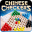 CHINESE CHECKERS 1.9.1