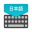 Japanese Keyboard : Translator 1.2.1