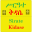 Kidase Amharic