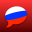 SpeakEasy Russian Phrasebook 4.5.2