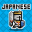 Japanese Dungeon: Learn J-Word 1.0.0