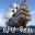 King of Sails: Ship Battle 1.0