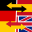 German Dictionary – Translator