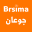 Brsima جوعان برسيمه