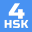 HSK-4 online test / HSK exam 2.0.5