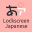 Lockscreen Japanese Dictionary 1.4.145.17