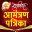 Marathi Invitation Card Maker 1.6