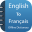 French Dictionary - Translator 1.5.1