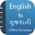 Gujarati Dictionary-Translator 1.7.1