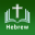 Hebrew Bible (Tanakh) - Jewish