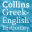 Collins Greek Dictionary 10.0.11