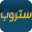 تأثير ستروب