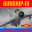 Gunship III - Combat Flight Simulator - VPAF 3.8.4