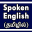 Spoken English through Tamil 1.7