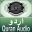 Quran Audio - Urdu Translation by Fateh Jalandhry 1.3