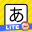 Dr. Moku's Hiragana LITE 3.4