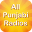 All Punjabi Radios 9.0.0