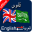 Arabic to English & English to Arabic Dictionary 1.0