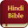 Hindi Bible. 4.0.2