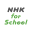 NHK for School 1.6.0