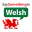 SaySomethinginWelsh 2.23