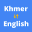 Khmer to English Translator 3.0.3