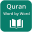 Quran English Word by Word 2.2