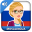 Learn Russian Fast: Course 11.9