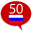 Learn Russian - 50 languages