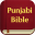 The Punjabi Bible 4.0.2