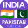 IND VS PAK Cricket Live Score