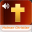 Holman Christian Bible Audio 1.1.2