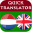 Dutch-English Translator 1.0