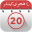 Islamic Hijri Calendar 2023