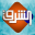 Elsharq TV 2.1