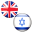 English to Hebrew Translator 5.0