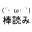 読み上げ「ゆっくり棒読みトーク」