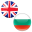 English to Bulgarian Translate 5.0