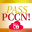 PASS PCCN®!