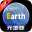 Earth-地球