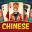 Chinese Solitaire Deluxe® 2 4.62.0